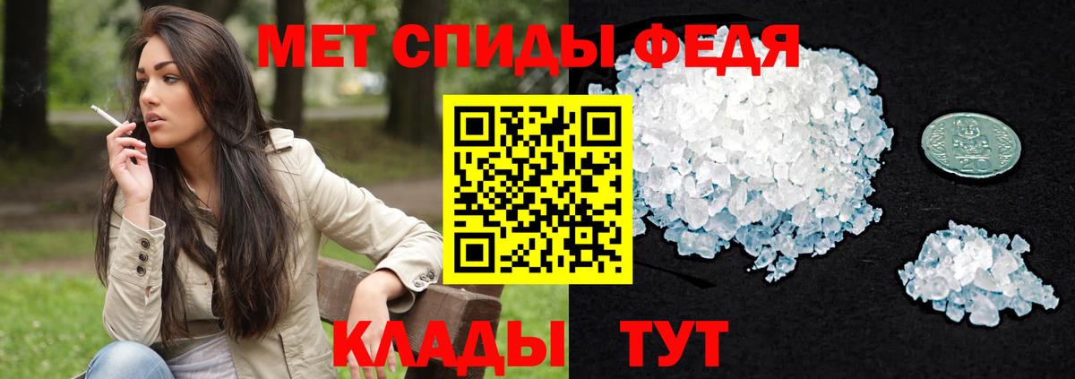 АМФЕТАМИН 97% Сорочинск