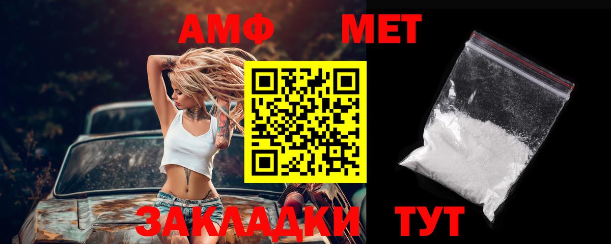 Сорочинск  Амфетамин  hydra как зайти  АМФЕТАМИН  Amphetamine Розовый  Вход с VPN 