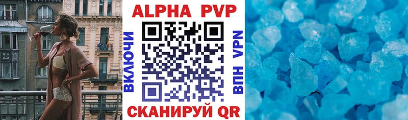 A PVP Соль  наркошоп  Сорочинск 