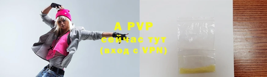 Alfa_PVP СК КРИС  ОМГ ОМГ   Сорочинск 