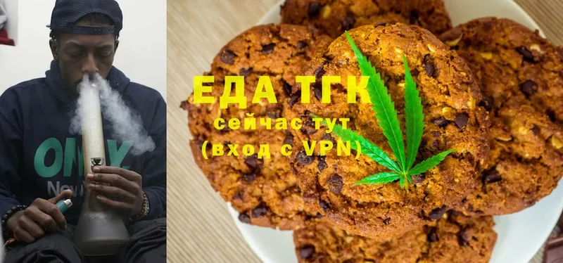 ОМГ ОМГ онион  как найти закладки  сайты даркнета формула  Cannafood конопля  Сорочинск 