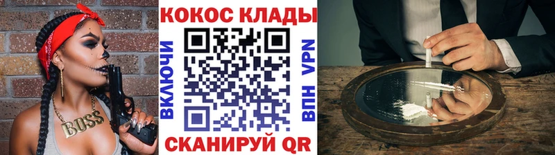 Кокаин Columbia  как найти закладки  Сорочинск 