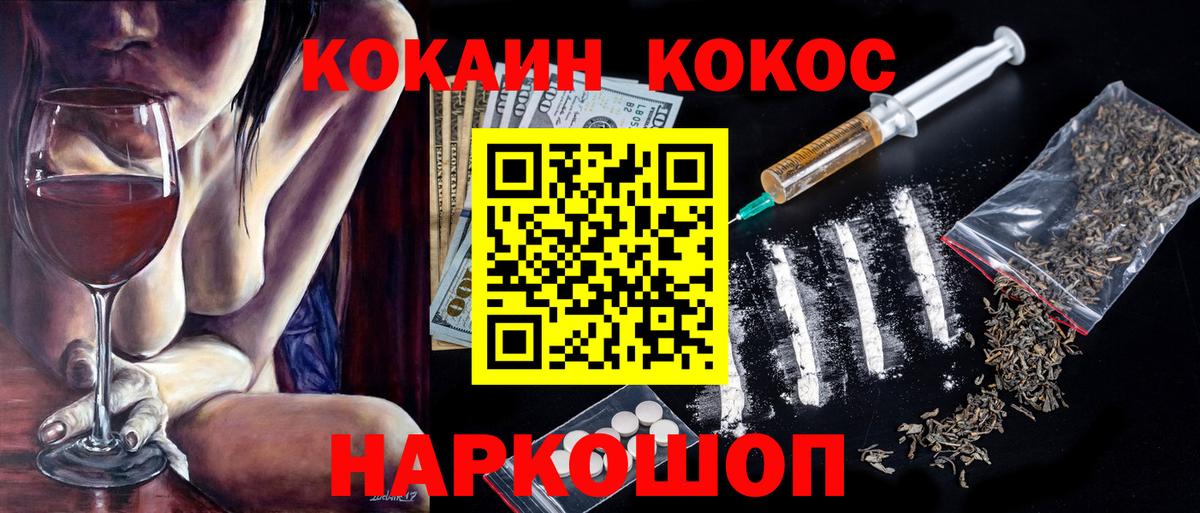 где купить наркоту  КОКАИН VHQ  КОКАИН  Сорочинск  COCAIN Columbia 