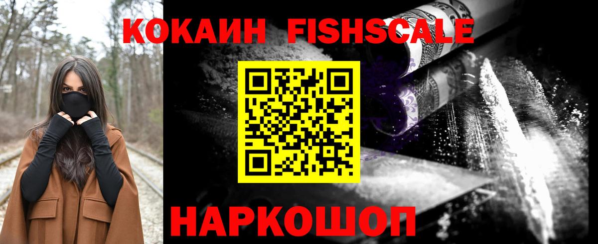 Сорочинск  где можно купить   Вход с VPN  КОКАИН VHQ 