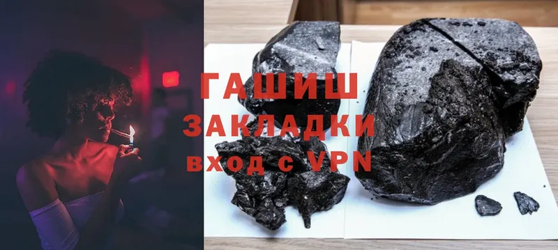 мориарти наркотические препараты  купить наркоту  Сорочинск  ГАШИШ hashish 