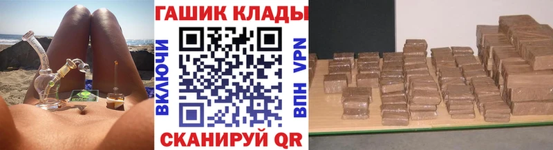 купить наркотики цена  Сорочинск  ГАШ Premium 