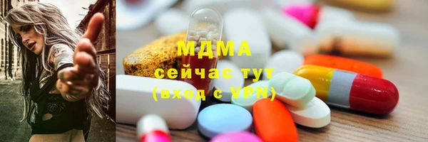 стафф Осташков