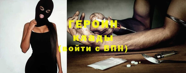 гашиш Пестово