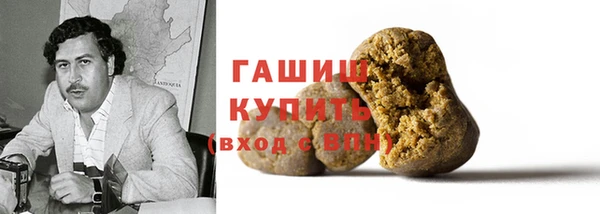 гашиш Пестово