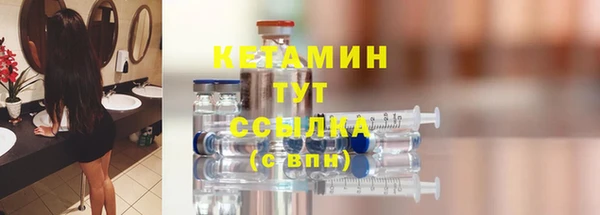 стафф Осташков