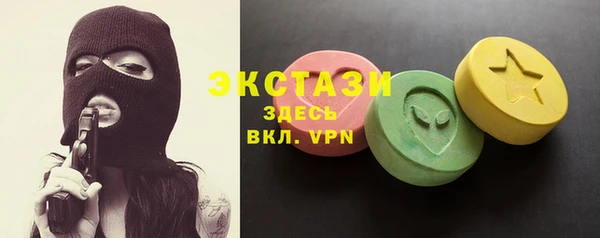 мефедрон Весьегонск