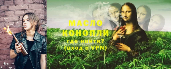 стафф Осташков