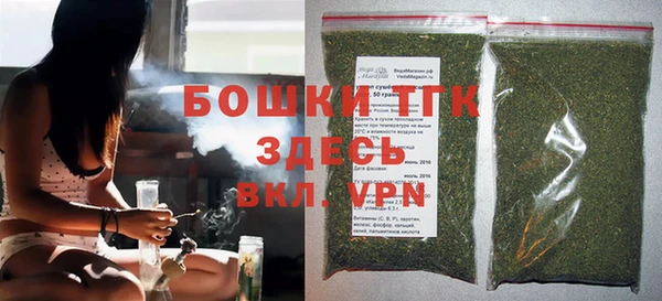 бутик Воткинск