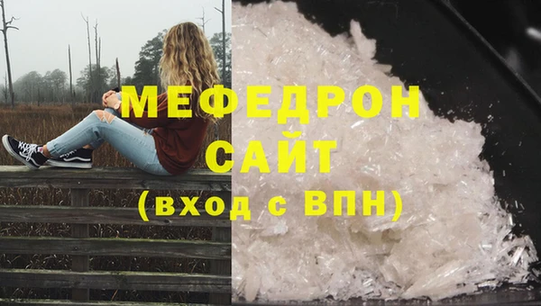 стафф Ветлуга