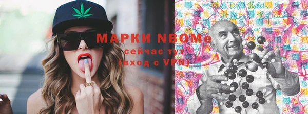 героин Видное