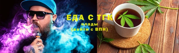 сатива Пересвет