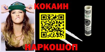 мефедрон мука Балаково