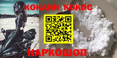 мефедрон мука Балаково