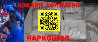 мефедрон мука Балаково