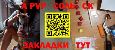 винт Донской