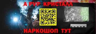 jwh Донецк