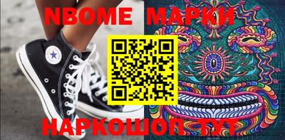 амф Балахна