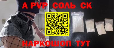 jwh Донецк