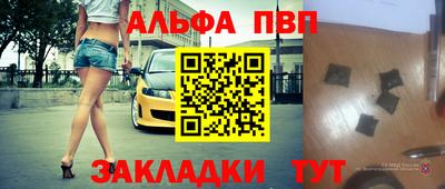 амф Балахна