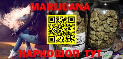 мефедрон мука Балаково