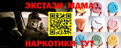 мефедрон мука Балаково