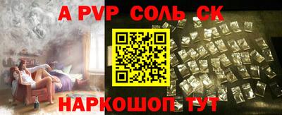 jwh Донецк