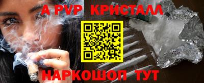 jwh Донецк