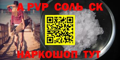 винт Донской