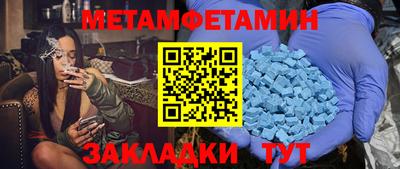 амфетамин Дубна