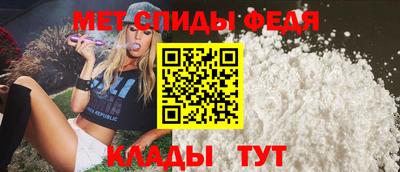 амфетамин Дубна