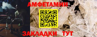 винт Донской