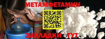 амфетамин Дубна