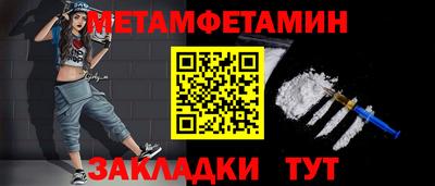 амфетамин Дубна