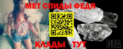 амфетамин Дубна