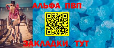 амфетамин Дубна
