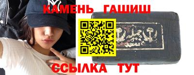 мефедрон мука Балаково