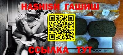 мефедрон мука Балаково