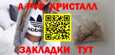jwh Донецк
