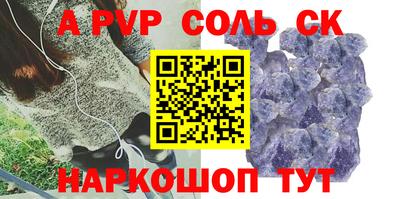 jwh Донецк
