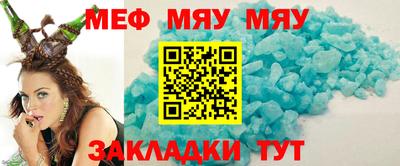 винт Донской