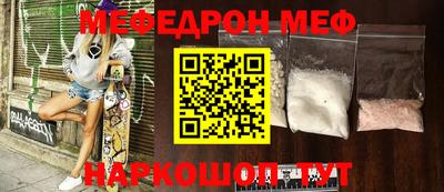 jwh Донецк