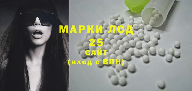 Лсд 25 экстази ecstasy Сорочинск