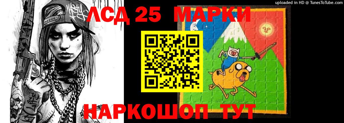 ЛСД экстази кислота  ЛСД экстази кислота  Вход с VPN  Сорочинск 