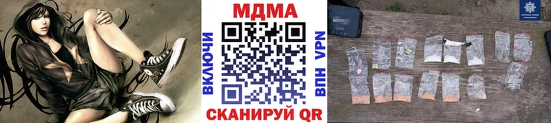 как найти   Сорочинск  МДМА Molly 
