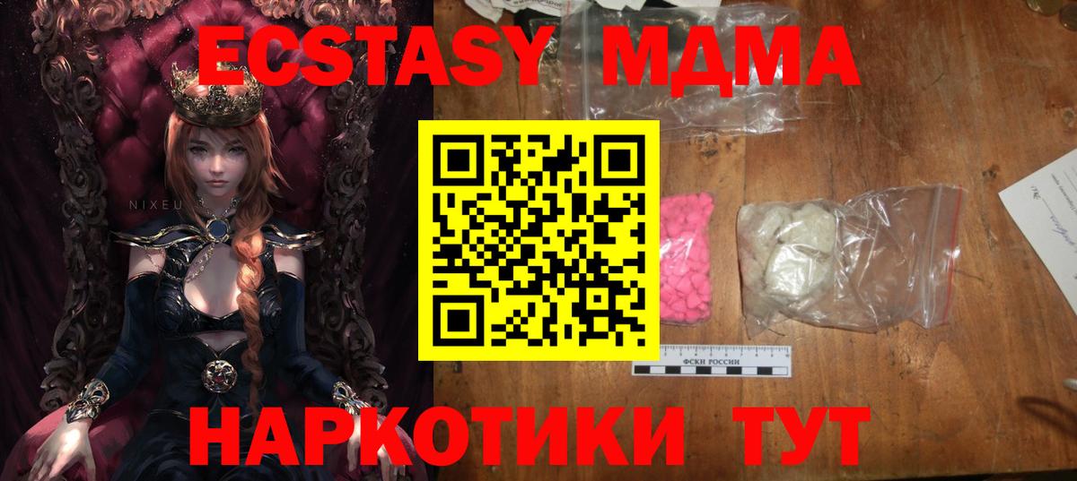  Cocaine Сорочинск